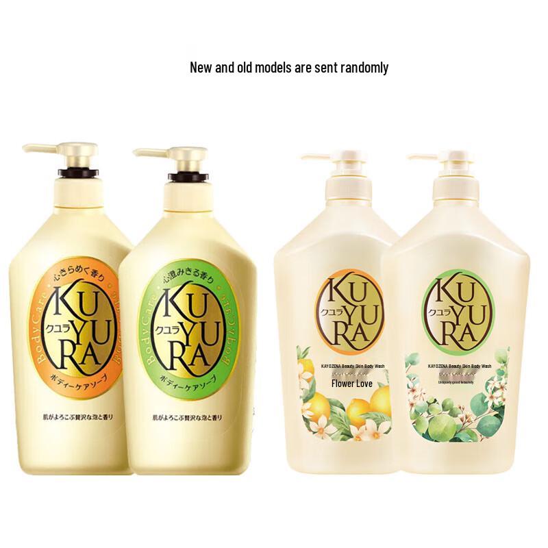 Koyouan Fragrance Body Wash Set