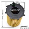 КОЛ-ВО 5, Масляные фильтры 1109AY Для Citroen C3 DS5 Jumpy Ford Fusion Fiesta MINI R55 Peugeot Ranch 2008 Volvo V50 Mazda 5 Suzuki SX4