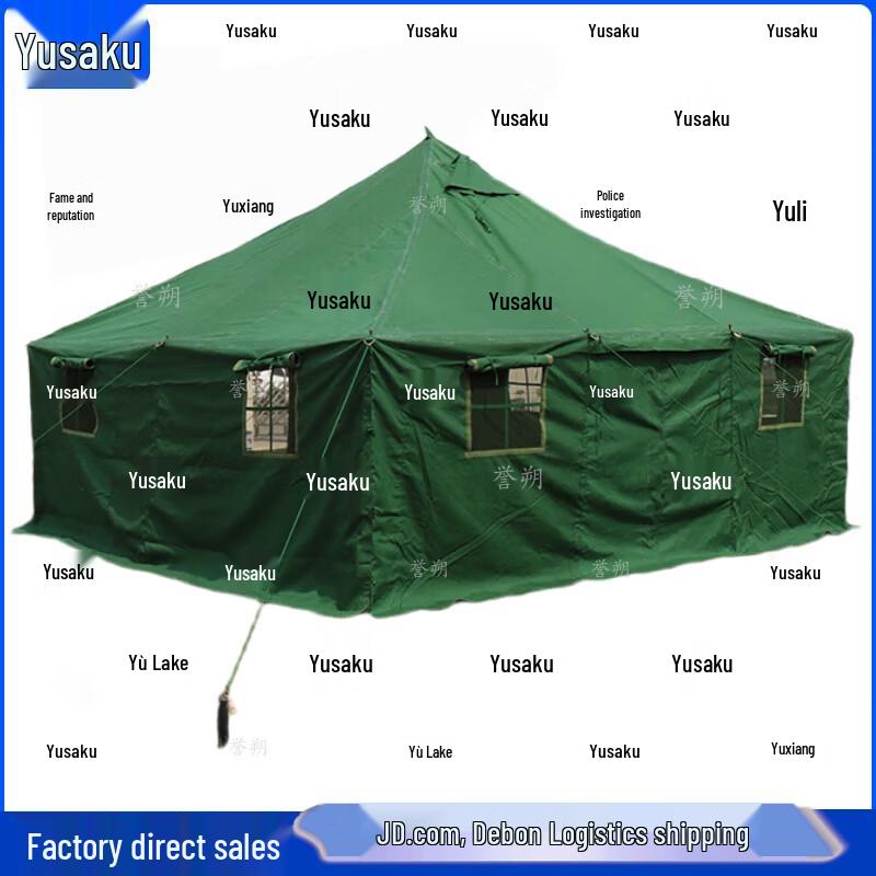 Yushuo 81 Outdoor Squad Tent