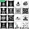 Halloween Pillow Cover Cartoon Skull New Short Velvet Cushion Cover Sofa Cushion