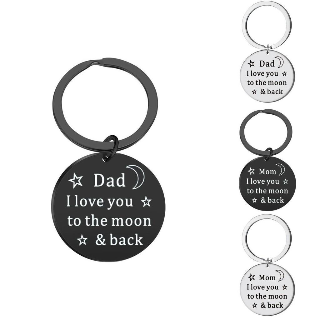 Прочный брелок из нержавеющей стали с надписью «Я люблю тебя, папа, мама», продуманный подарок для семьи и друзей