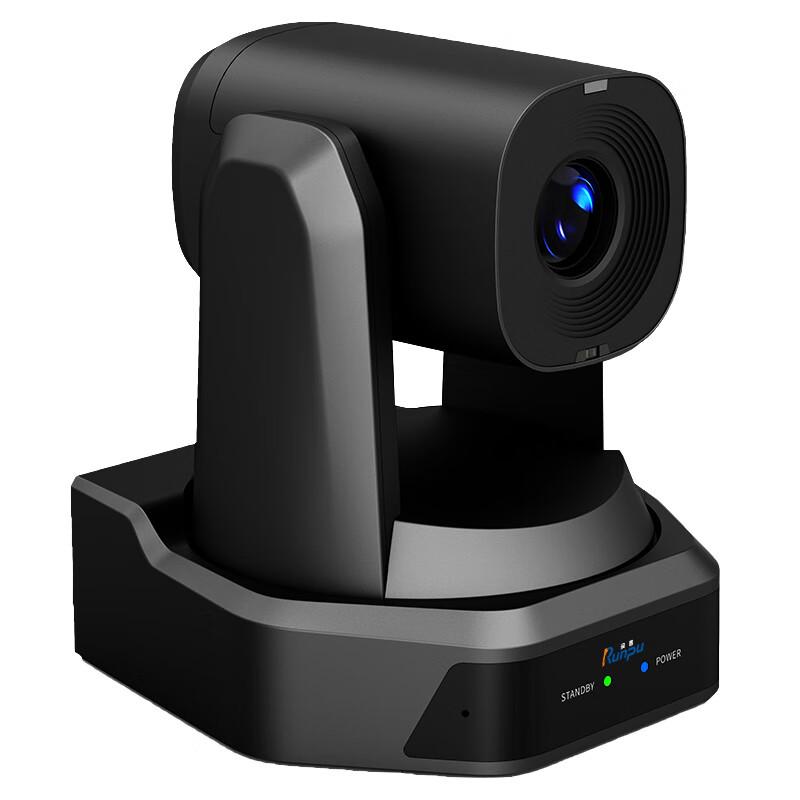 Runpu 10x Optical Zoom USB PTZ Video Conference Camera (CN version)