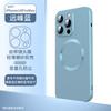 Применимый iPhone17 чехол для мобильного телефона из жидкого силикона с рисунком CD Apple 16 магнитный MagSafe защитная пленка для объектива i15 мягкий чехол
