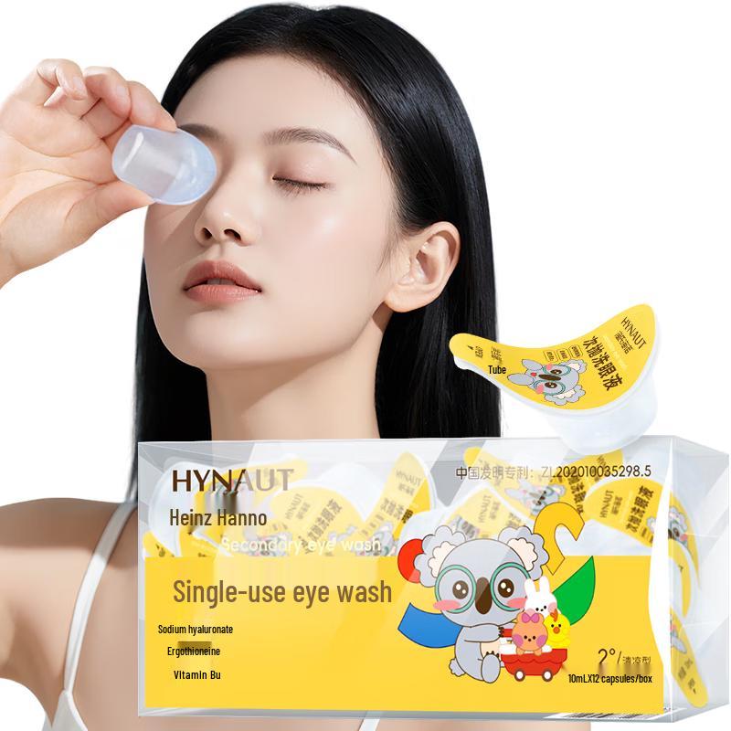 Продукция для ухода за глазами и зрением Haishi Hainuo