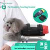 Pet Mobility Scooter: Disabled Dog Assisted Walking and Drag Bag System