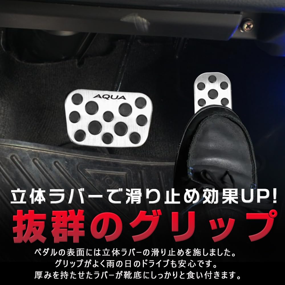 Алюминиевая накладка на педаль KOKATO для Toyota Aqua, накладка на педаль тормоза, установка, индивидуальный логотип, набор аксессуаров для интерьера (Новые MXPK10, MXPK11,