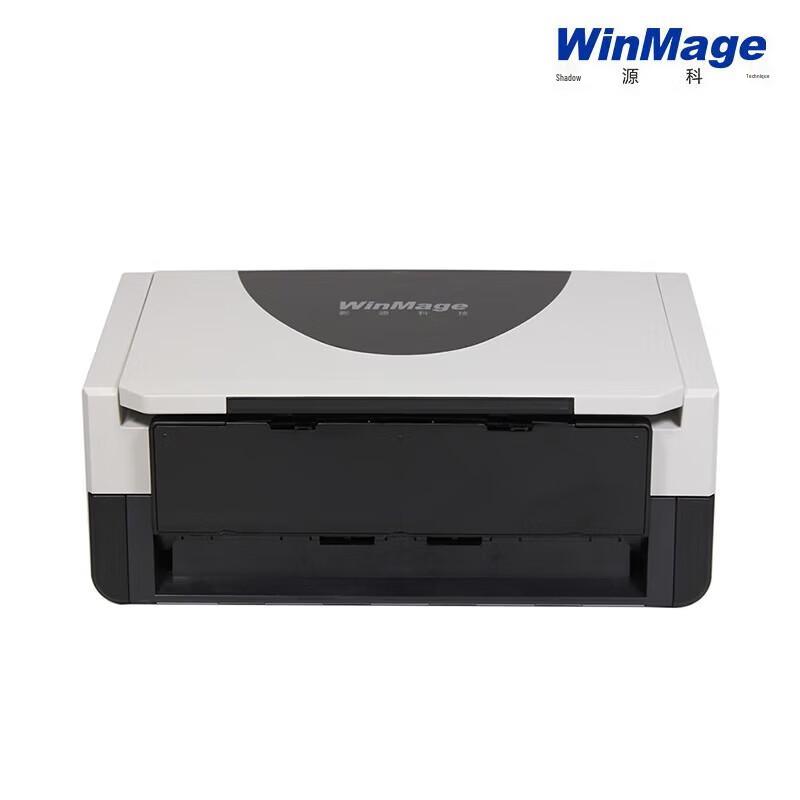 Yingyuan GL2030A High-Speed A4 Color Duplex Scanner CN plug (adapter included)