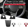 Накладка на руль для Tesla Model 3/Y, аксессуары для интерьера, совместима с Tesla Model 3 Model Y, узор из углеродного волокна