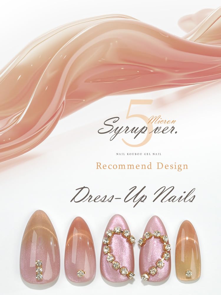 Just like ceramic 5 micron magnet nails Magnet color gel popular self gel nails easy cute Studio ultra-fine "5micron syrup" <Nail Official>