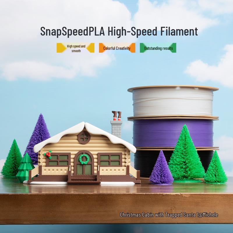 SnapSpeed PLA Высокоскоростной Филамент для 3D-принтера