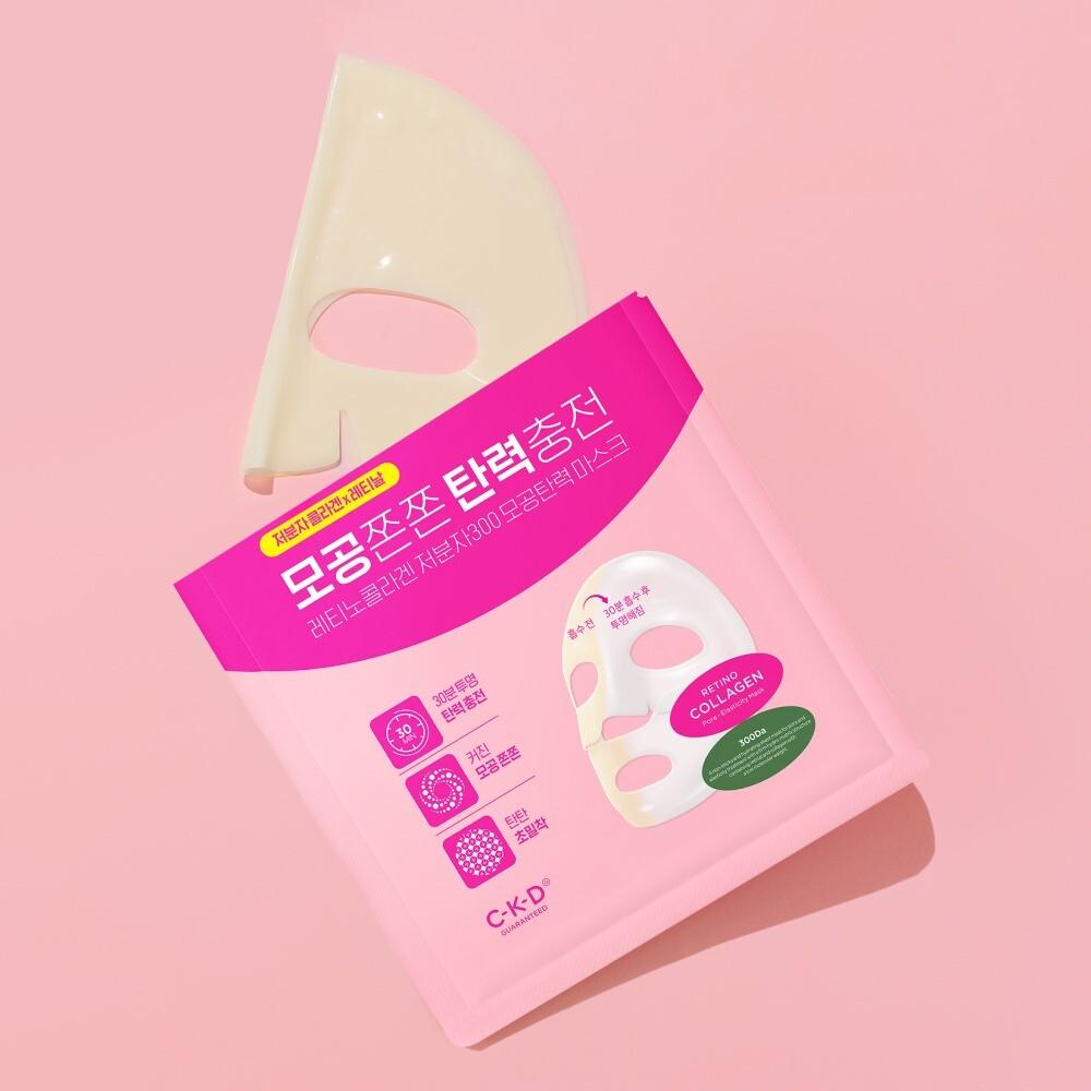    Ckd [Low Molecular Collagen Adhesion] Ckd Retino Collagen Low Molecule 300 Pore Elasticity Mask Single  Special Pore Elasticity 1 Sheet