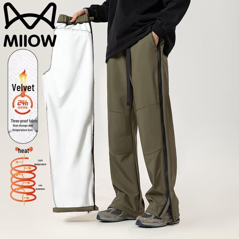 MaoRen Men's Fleece-Lined Straight-Leg Casual Pants