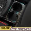 Для Mazda Cx-5 Cx5 2017 2018    Внутренний Подстаканник для воды Задняя Рамка Чехол Декоративная Накладка Наклейка Аксессуары