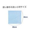 [Набор из 400 штук] Нетканые салфетки для протирки столов D-Cloth от Dainichi Sangyo, синие, овальные, 30 x 30 см, 400 штук (4 коробки по 100) Одноразовые салфетки для мытья посуды/пыли,
