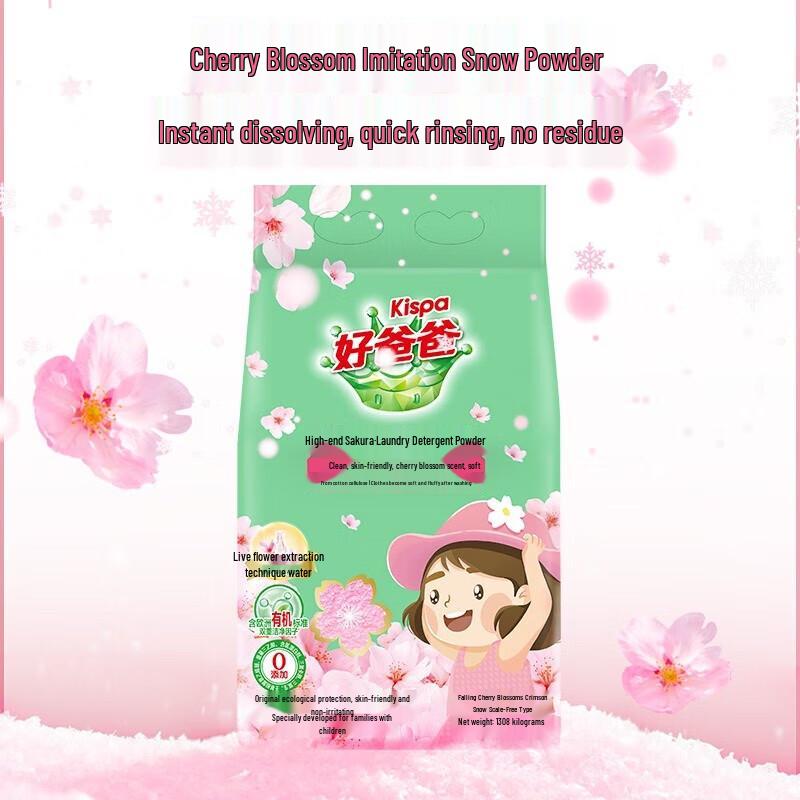 Kispa Cherry Blossom Deep Clean Laundry Powder
