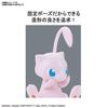 BANDAI SPIRITS Коллекция пластиковых моделей покемонов Quick!! 02 Мью Предварительно Окрашенная Пластиковая Модель