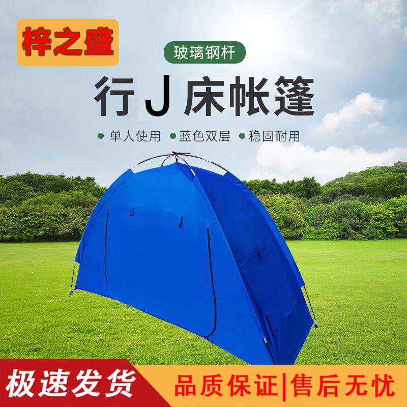 Portable Outdoor Camping Tents & Gear