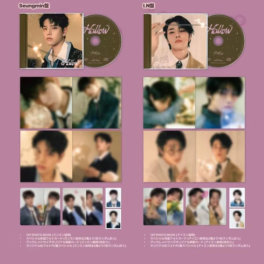 Stray Kids Полый (Фан-клуб) Япония 3-й мини-альбом