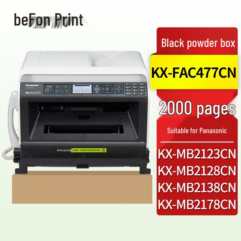 DeYin Compatible Toner Cartridge & Drum Unit for Panasonic KX-MB Series