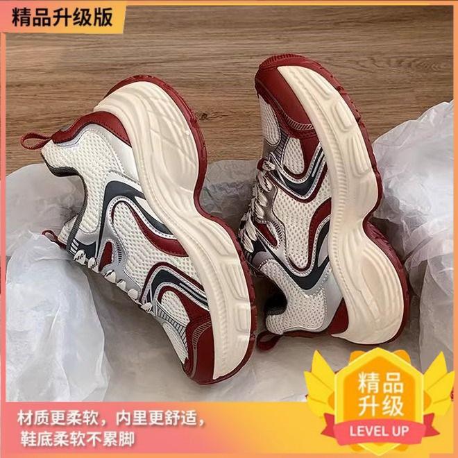 Папины кроссовки женские новые весенне-летние весенне-осенние толстая подошва увеличивают рост повседневные спортивные кроссовки для бега амортизирующие легкие женские