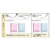 KOKUYO Campus 100 10AN Notebook, B5, A-ruled, Sheets, No.