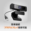 Веб-камера j5create USB Full HD Оснащена датчиком, широкоугольным объективом 100 градусов, всенаправленным микрофоном, совместима с Plug Play, универсальным креплением для монитора