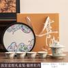Guochao Landscape Cover Bowl Tea Set Ceramic Kung Fu Tea Set with Tea Tray Set Gift Box Merchandise Gifts