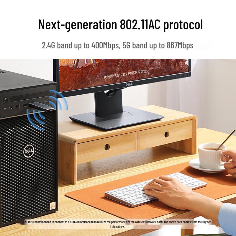 UGREEN CM492 AC1300M Dual-Band USB WiFi Adapter