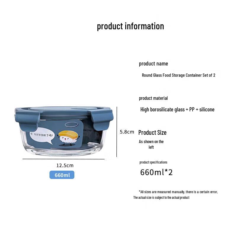 Контейнеры для хранения продуктов из высокоборосиликатного стекла