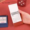 Coil Binding 2026 Desk Calendar Mini Standing Calendar Cute Daily Planner  Desktop Decoration