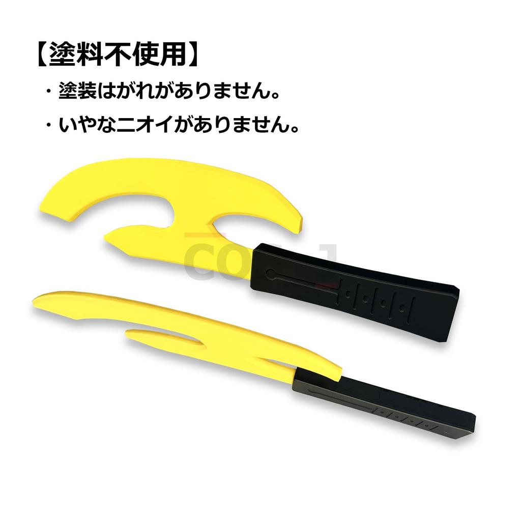 CosJ Cosplay Weapon World Trigger Twin Moon Sword 2-Piece Set Konan Kirie