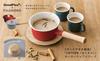 GoodPlus+ Хлопок на заказ (Молочник 14 см с крышкой, серый)