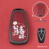 Чехол для ключа Changan CS75 Plus - Совместим с Yidong, Oshan Z6, CS55, X5