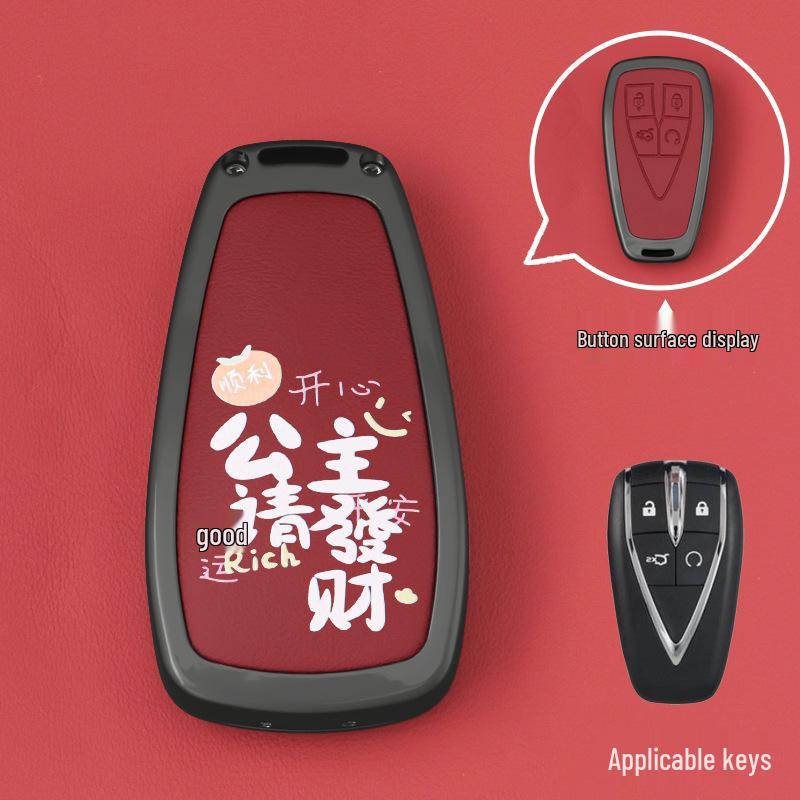 Чехол для ключа Changan CS75 Plus - Совместим с Yidong, Oshan Z6, CS55, X5
