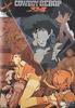КОСМИЧЕСКИЙ ДИСКОВЫЙ КОУБОЙ Bebop Дверь в Небеса