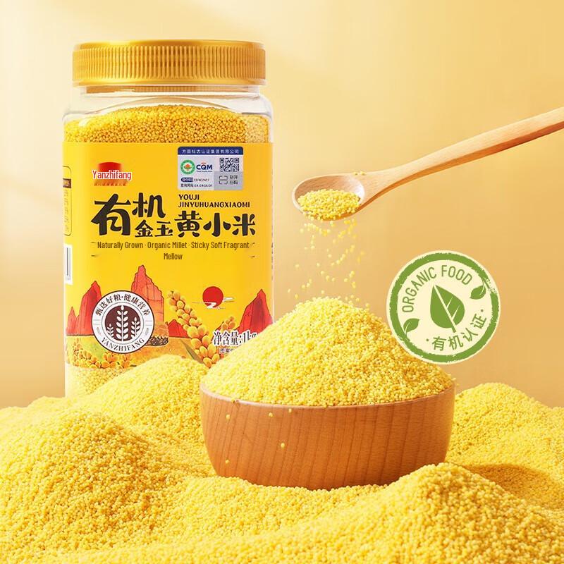 Органическое желтое пшено Yan Zhi Fang