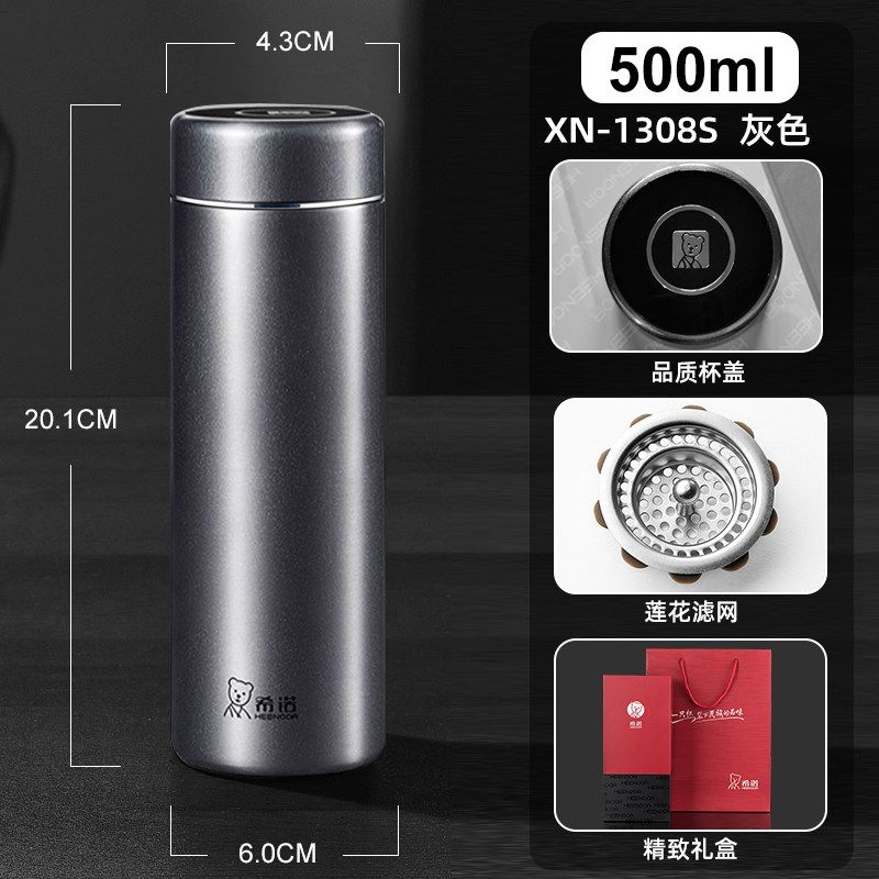 Xino Large-Capacity Thermos Cup for Men, Stainless Steel Water Cup for Women, Business Car Portable Cold-Keeping Cup