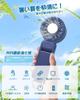Модель Handy Fan выпущена в бесступенчатом режиме Handy Fan Cooling Handy Fan Cooling Plate 4WAY Small Portable Fan Cool Feeling Handheld Fan Blast 4 Levels Air