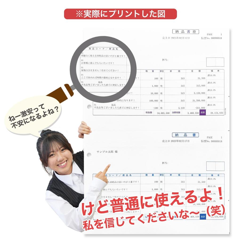 Накладная для Yayoi 334401t Номер производства продукта INO-4401t Японский (1000 шт.)