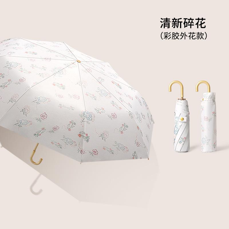 New Hand-opened 8-bone Color Glue Curved Hook Umbrella, Weather and Rain Sunshade, Folding Sunscreen Umbrella, Three-fold Sun Umbrella