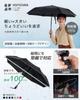 Konciwa Folding Automatic 8 Folding One Automatic Folding One Water Quick Strong Wind Easy To Carry Umbrella, 260g, Lightweight, Open/Close, Ribs,