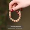 Phoenix Nirvana Bodhi Seed Bracelet