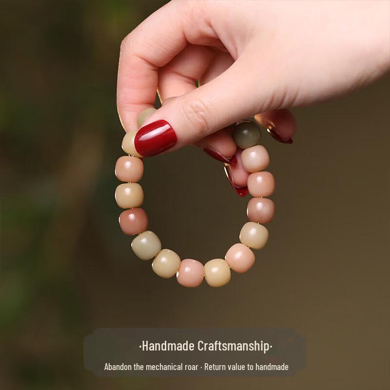 Phoenix Nirvana Bodhi Seed Bracelet