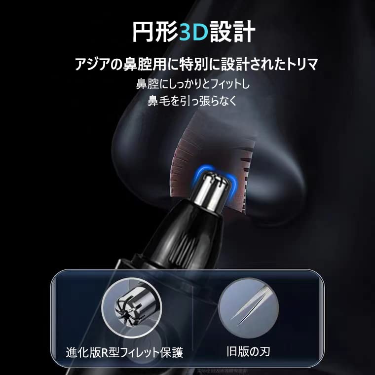 Nose Hair Trimmer for 2025 USB LCD Etiquette Eyebrow Electric Nose Hair Ear Hair Electric Low Small Easy To Japanese Men, Innovation, Rechargeable,