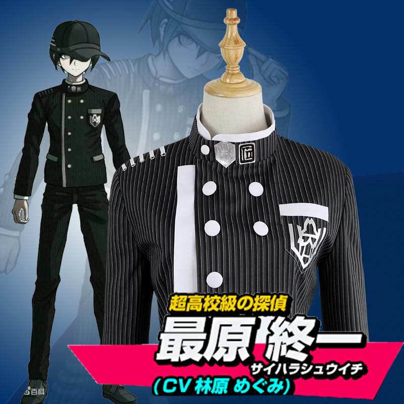 V3 Saihara Danganronpa Unisex Detective School Uniform Cosplay Costume 2pcs