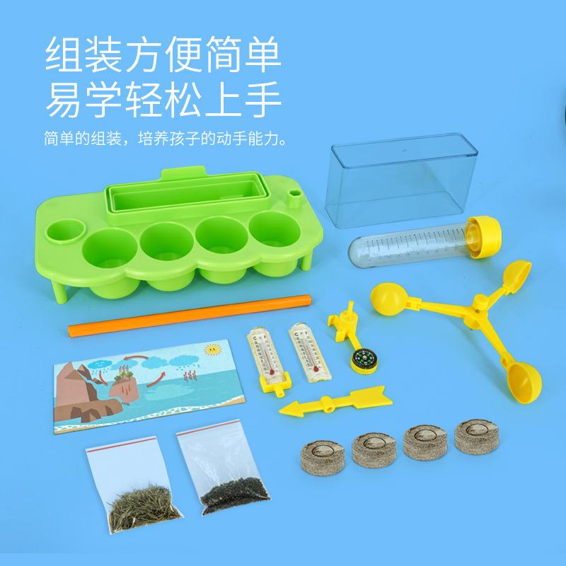 Xuyouma Моделирование Экологическая Метеостанция Посадка Растений Рост Детская Наука И Образование Игрушки Детский Сад Научный Эксперимент
