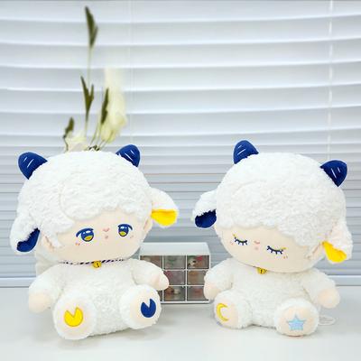 Звездный свет Овечка Милый Ягненок Плюшевая Игрушка Кукла Кукла Девочка Сердце Тряпичная Кукла Прилив Игра Подарок