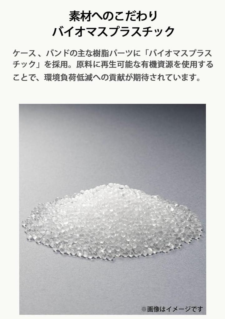 Часы Rui Hachimura Signature Model 4th Edition Bluetooth Equipped Tough Solar Black [Casio] G-Shock [] GBM-2100RH-1AJR Мужские