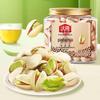 Wolong Deluxe Mixed Nuts Gift Box 1.38kg
