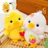Adorable Plush Duck Toy With Sound Features Perfect For Birthdays And Gifts